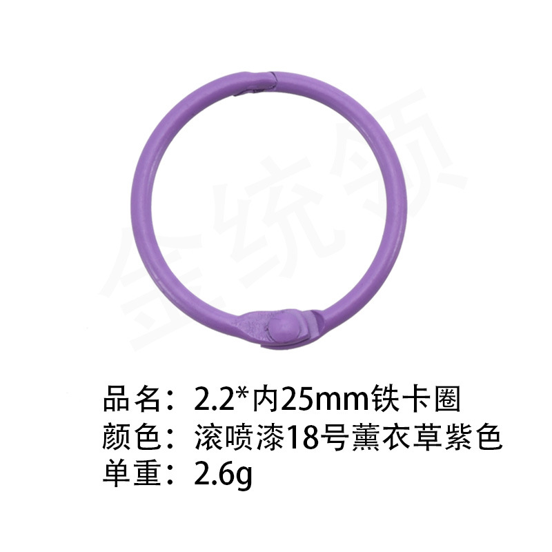 롤러 스프레이 페인트 18호 라벤더 퍼플