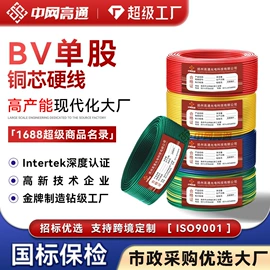 电力电缆;光缆;控制电缆