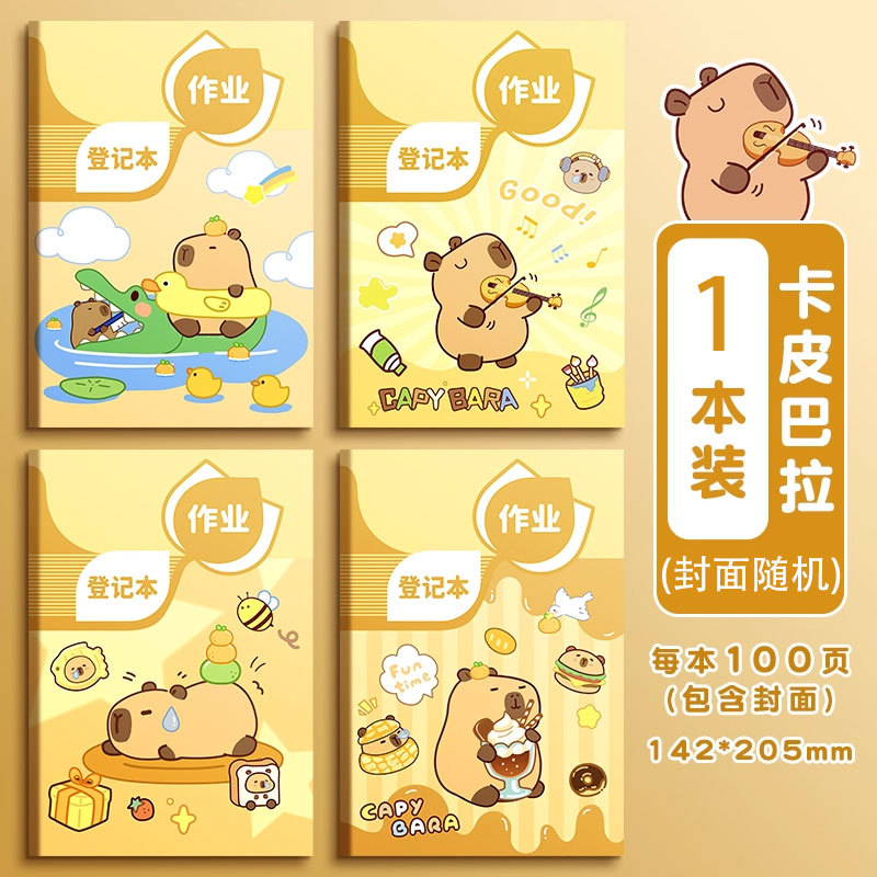 Libro de registro de la tarea Copia de clase libro de ejercicios Linda copia del hogar libro de contacto de la escuela del hogar