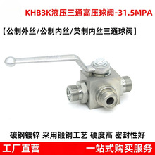 �߉���ͨ���yҺ���Ƚz����Ӣ�����ݼy����䓹ܶ�λ��ͨ�y�TKHB3K