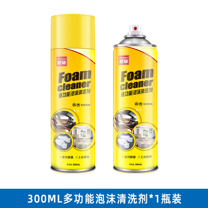 9003 (소형 300ML) 거품 세정제