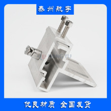 定制石材铝合金子母挂件 幕墙大理石背栓扣件岩板瓷砖干挂