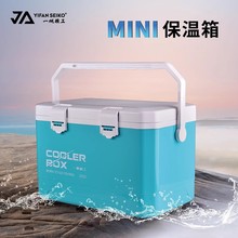 一帆精工2024新款小型超轻钓箱保温箱可装增氧泵轻便钓鱼冰箱虾箱