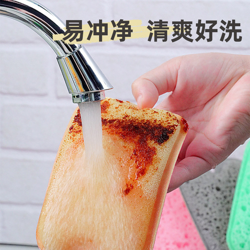 Square seaweed dishwashing sponge wipe scouring cloth kitchen household cleaning non-oily double-sided dish washing cloth magic wipe