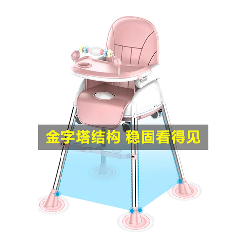 Baby Chair for Kids, Household Eating Table, Multifunctional Foldable Seat for Children, Portable Child High Chair