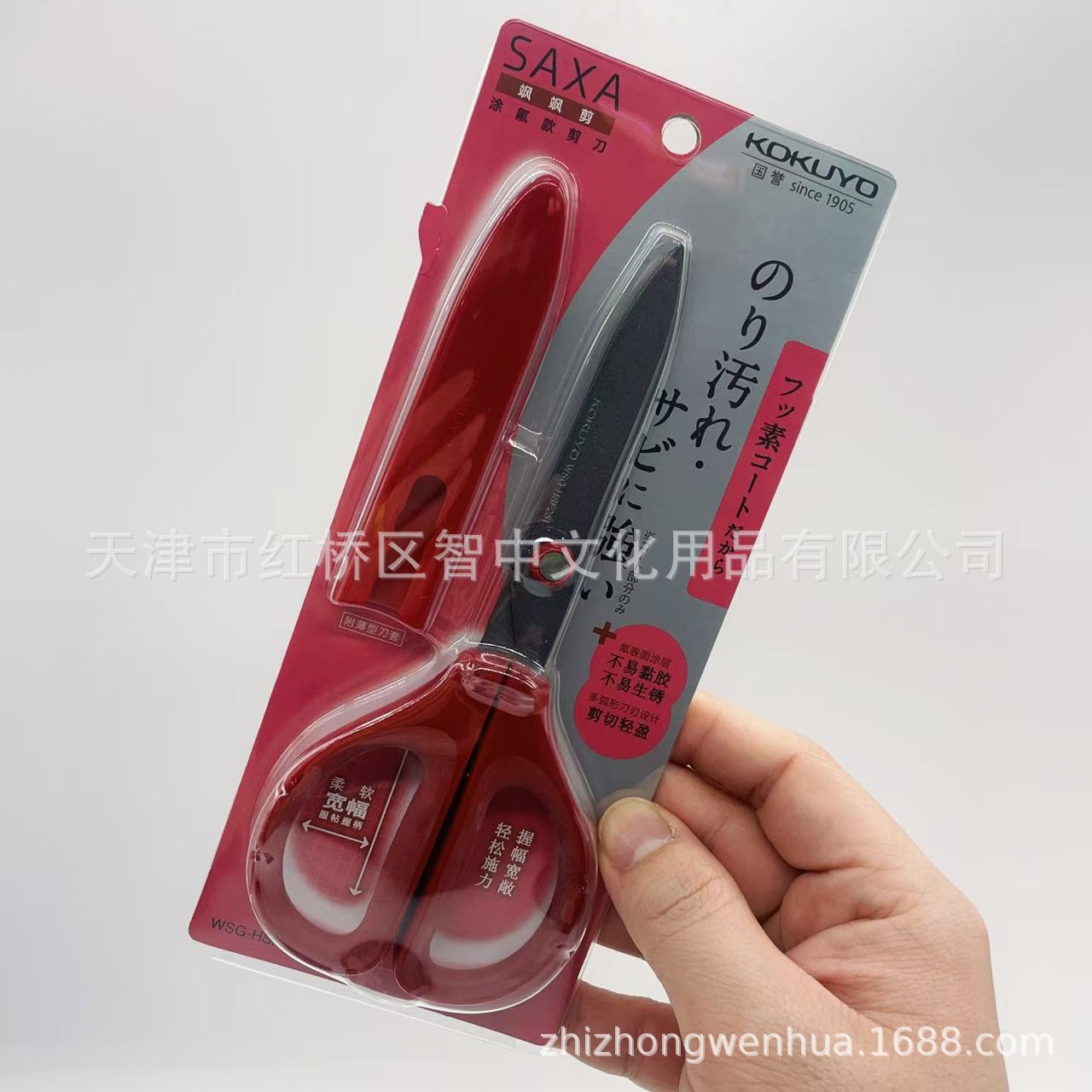 적색 HSF251R [불소가 붙기 쉽지 않다]