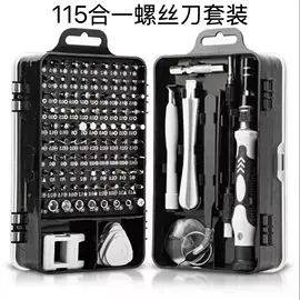 手动螺丝套装;手动工具