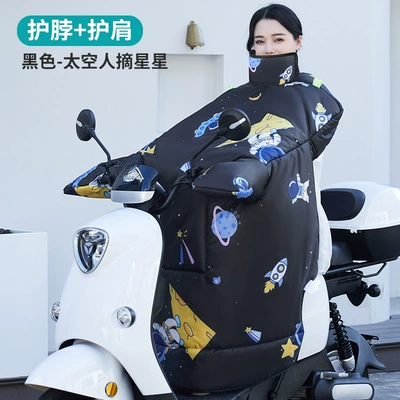 Windshield Cover Winter fleece-lined Thickened Windshield Cover Cartoon Shoulder Protectors Battery Car Windshield Cover Electric Car Windshield Cover (Motorcycle front windshield) - free-size-the-black-spaceman