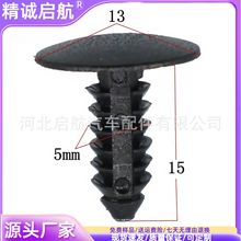 3-12孔尼龙固定铆钉塑料树形圣诞树型卡扣螺纹毛刺倒刺柳钉胶钉扣