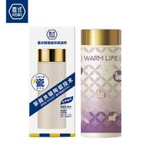 新款喜式高颜值女士口袋杯陶瓷内胆保温杯便携水杯泡茶杯子礼品杯