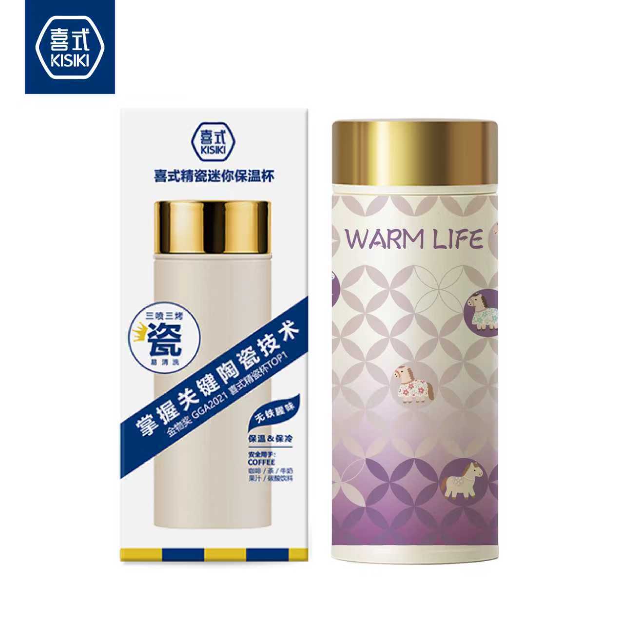 新款喜式高颜值女士口袋杯陶瓷内胆保温杯便携水杯泡茶杯子礼品杯