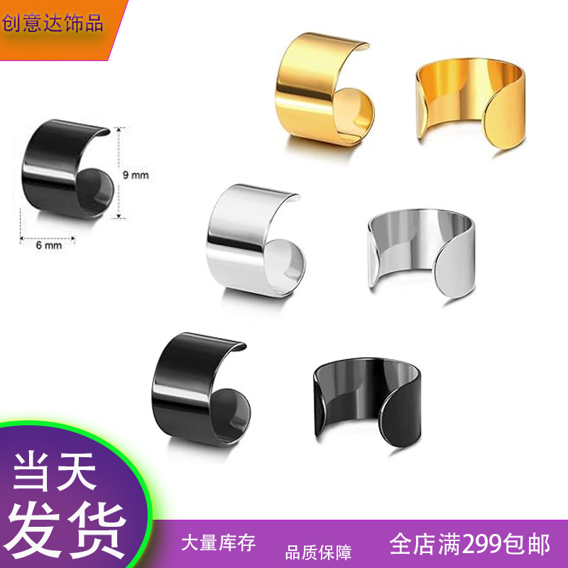 European and American Trendy Ear Clips, Simple Geometric Cc Fashion Versatile Stainless Steel Earring Sets, Classic Earrings for Men and Women