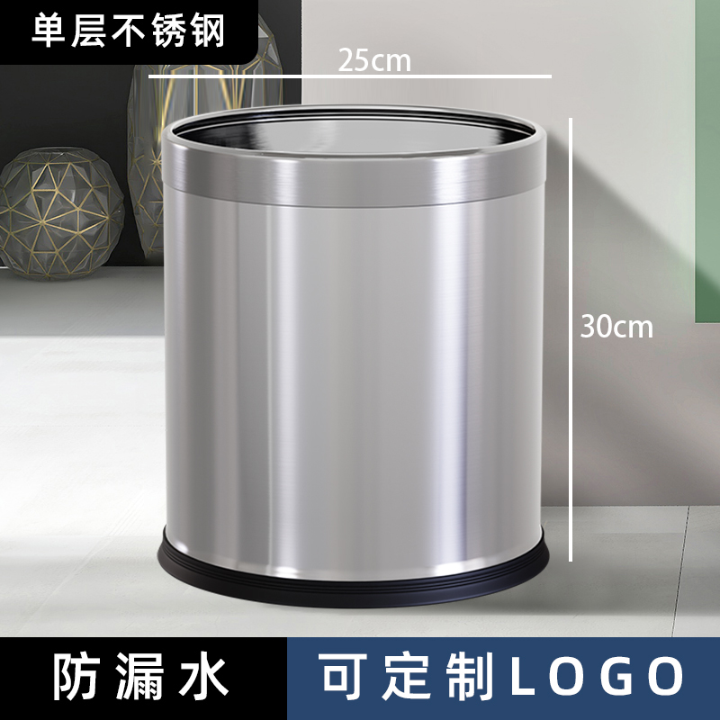 15L de una sola capa de acero inoxidable a prueba de fugas ☆ ☆