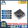 全新ipd079n06l3gatma1079n06l场效应管