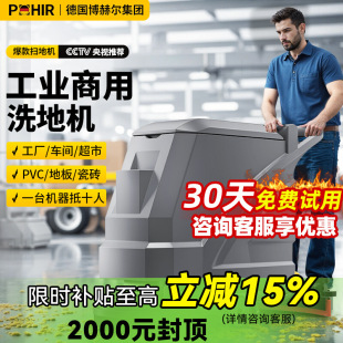Commercial Floor Scrubber, Hand Push Factory Workshop Sweeper, Industrial Mop, Property Mall Floor Scrubber