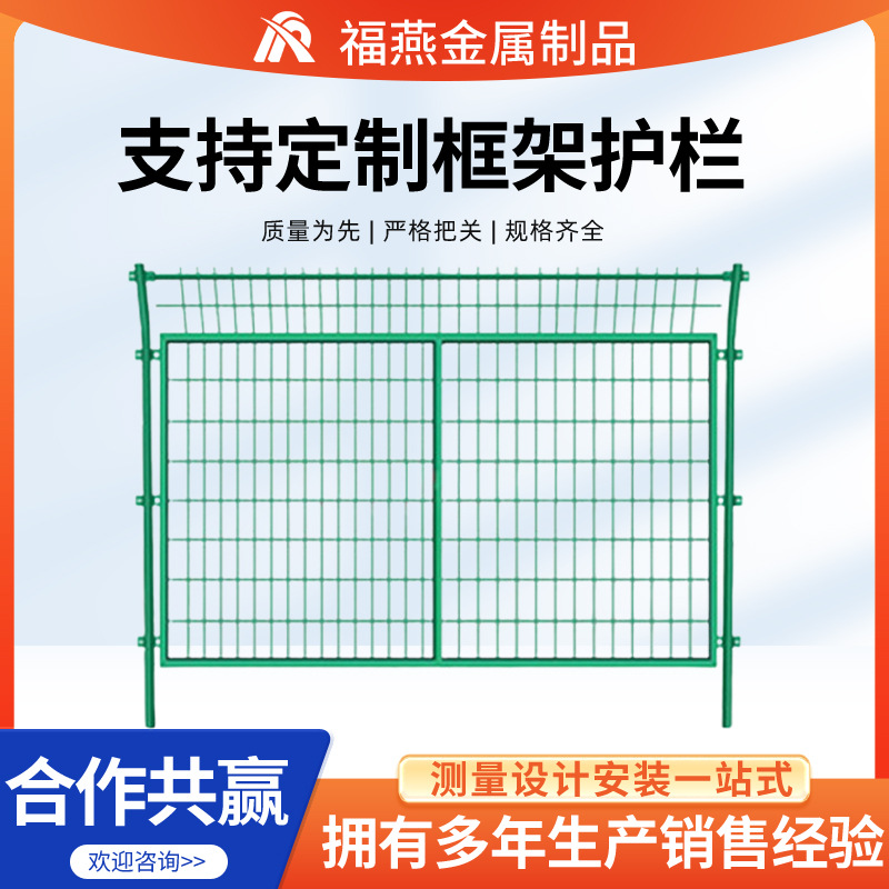 框架护栏网网球场围网篮球场隔离网球场围网包塑铁丝网防护栏围栏