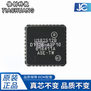 ԭ�b��Ʒ USB3320C-EZK-TR USB3320C QFN-32 USB 2.0 ULPI �հl��