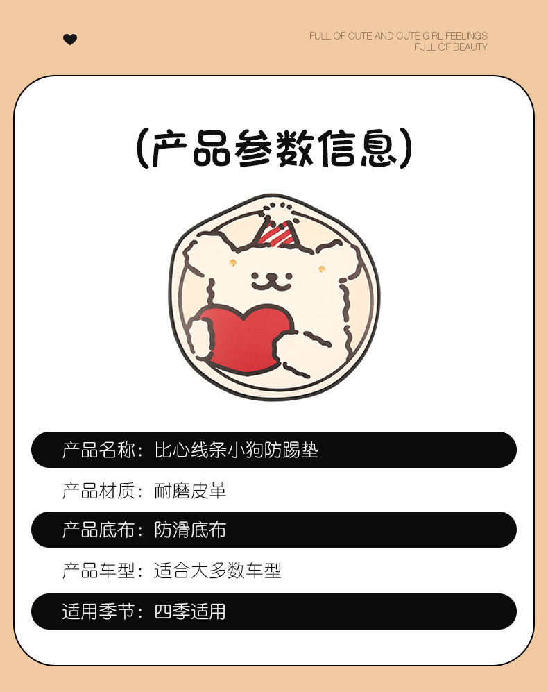 Women's cute puppy cartoon chair back anti-kick cushion car seat chair back anti-dirty anti-fouling cushion back pocket suspension type