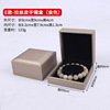 Matte polyurethane storage system, ring, pendant, bracelet, accessory, box, plus size, Birthday gift