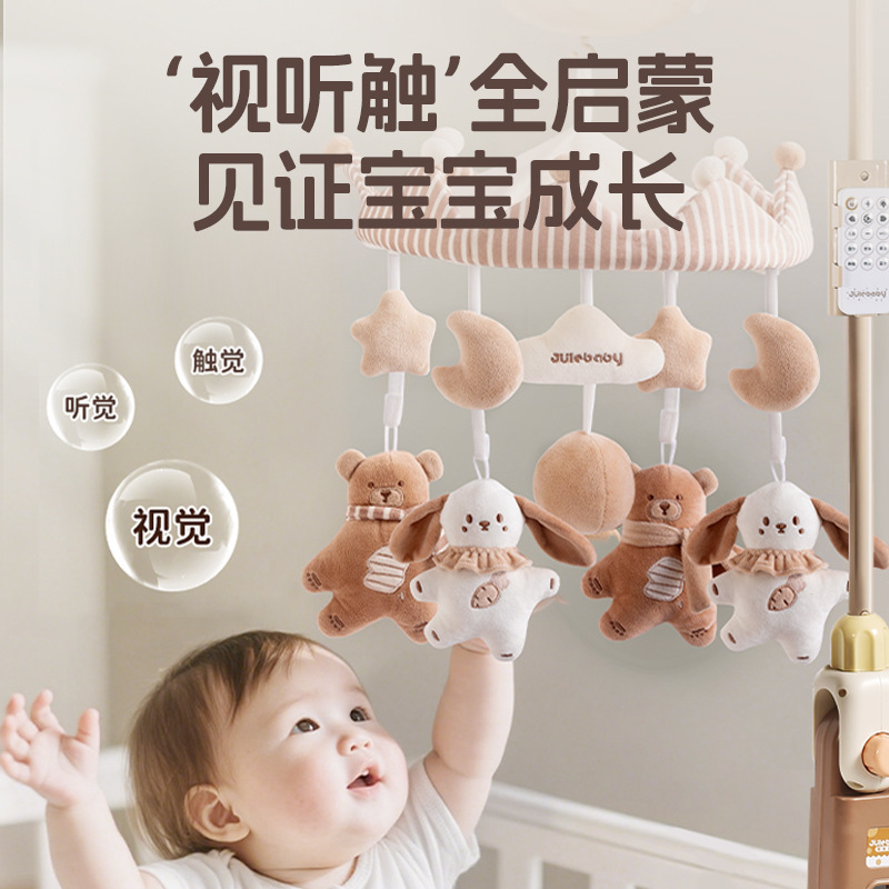 【哄睡神器】新生婴儿床头音乐旋转床铃挂件宝宝安抚玩具布艺礼物|undefined