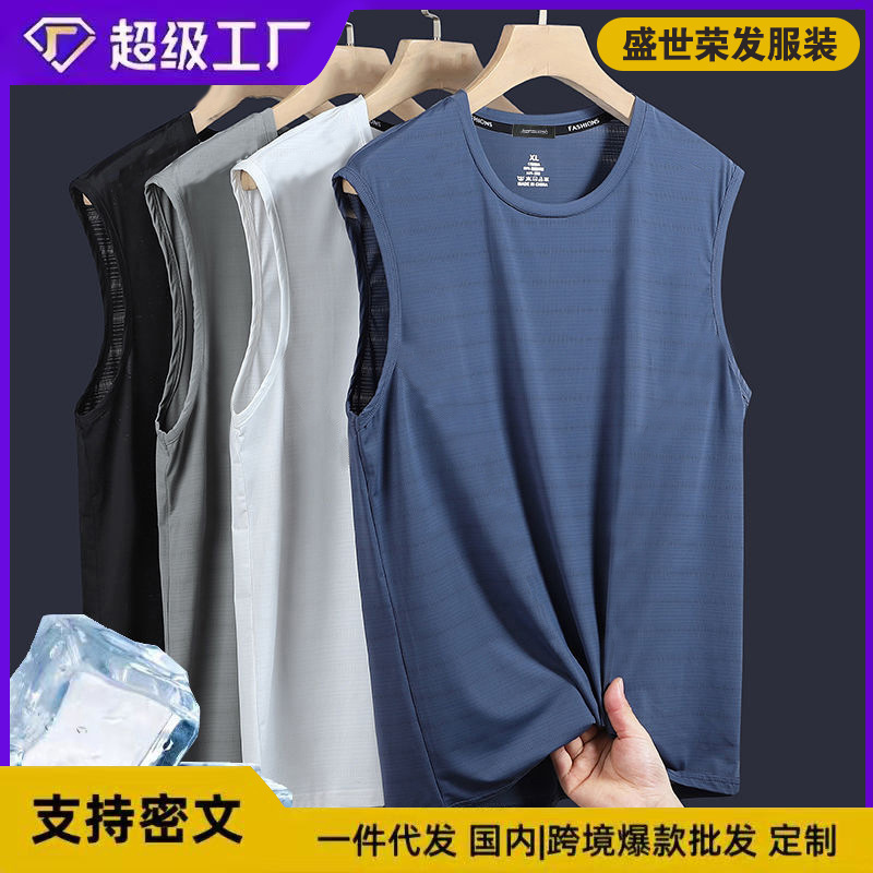 Summer Thin 2025 Men's Breathable Solid Color Mesh Vest Soft and Comfortable Sports T-Shirt Undershirt Men's Sleeveless