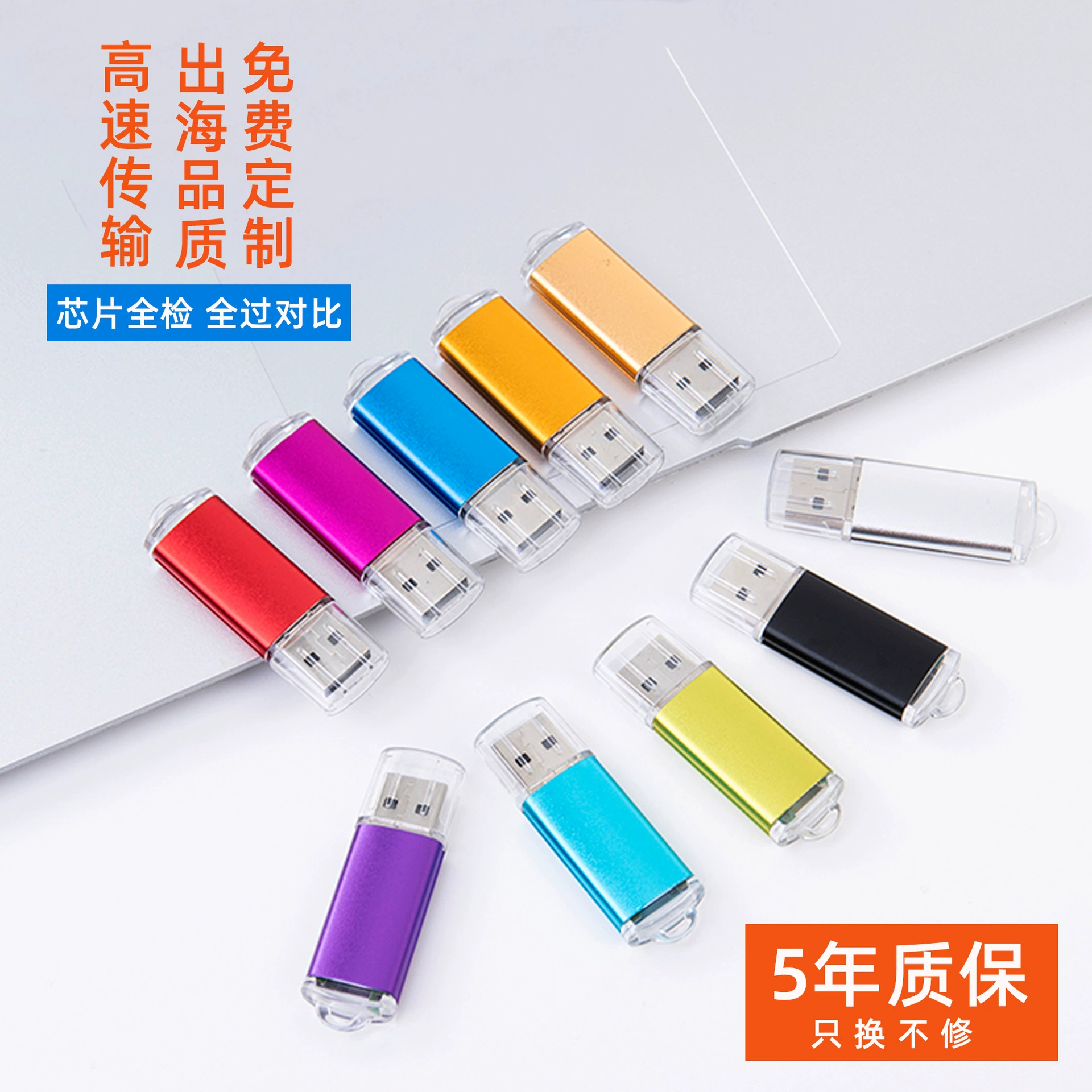 USB флеш-накопитель оптовый 16ГБ, индивидуальная настройка, 32ГБ, G64, 64ГБ, G128, 128ГБ