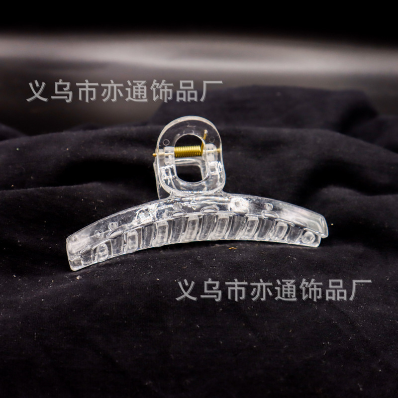 중공 클립 11cm