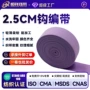 钩编美容院睡眠护目松紧带