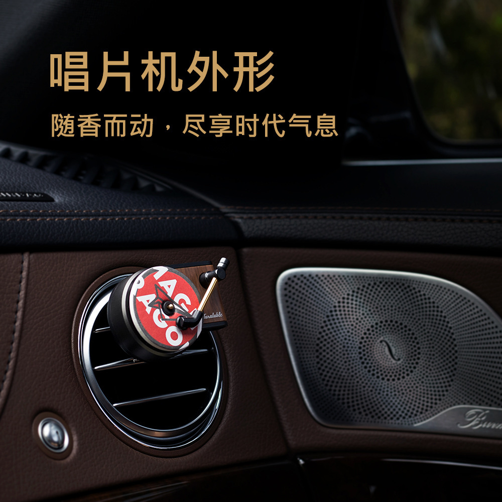 Car in-car air freshener vent record player retro gramophone fragrance scent disc car accessories factory ornament wholesale