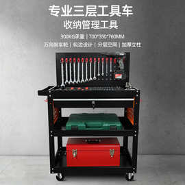 工具车三层手推车汽修抽屉侧板移动车多功能家用收纳零件工具推车