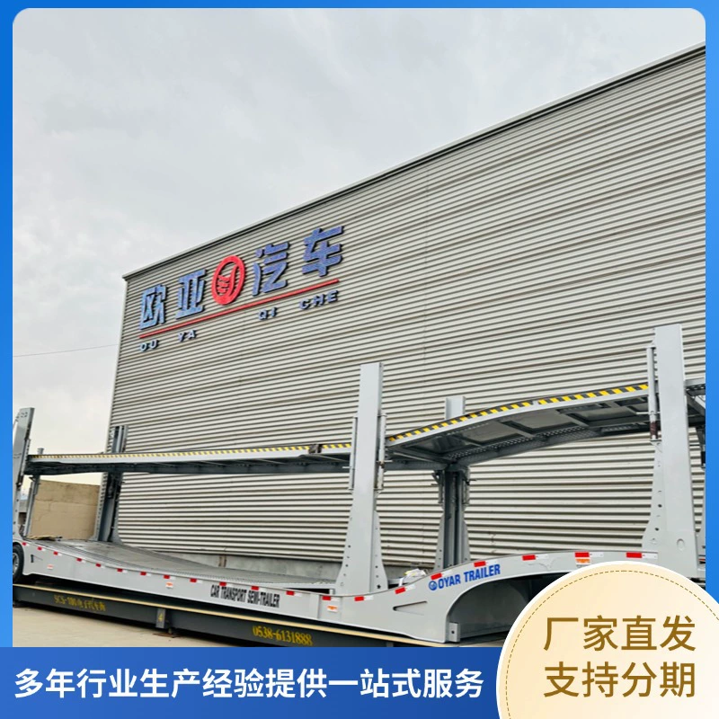 Прямые поставки с завода 6x8 двухэтажный автомобильный транспортер 17m удлиненный двухэтажный полуприцеп для перевозки пассажирских автомобилей