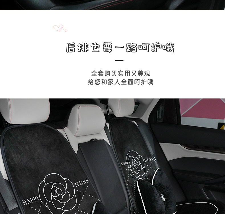 Blue Rain Car Seat Cushion, Plush High-End Camellia Car Seat Cushion, Autumn and Winter Warm and Comfortable Car Seat Cover