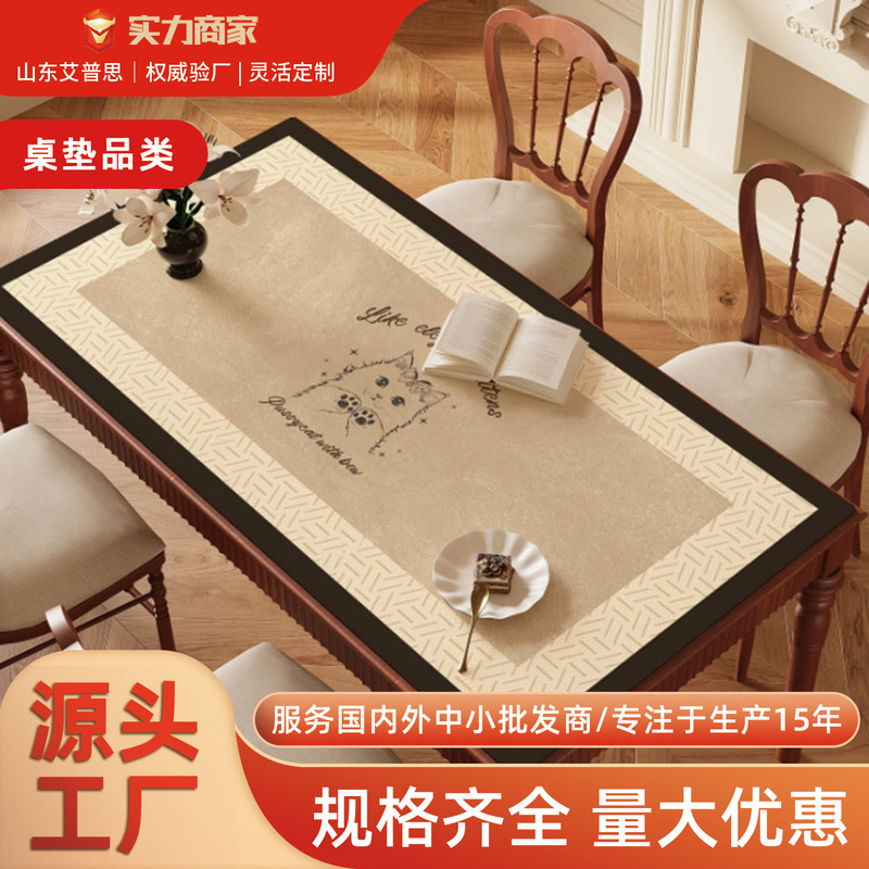 2026 New Style Simple Style Dining Table Mat, No-Wash Waterproof and Oil-Proof Tablecloth, Heat-Insulating and Anti-Scalding Coffee Table Mat, Desktop Protection Mat