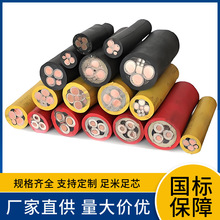 BƄOMVFP1.14KV3*150+3*25/3úV׃lb|