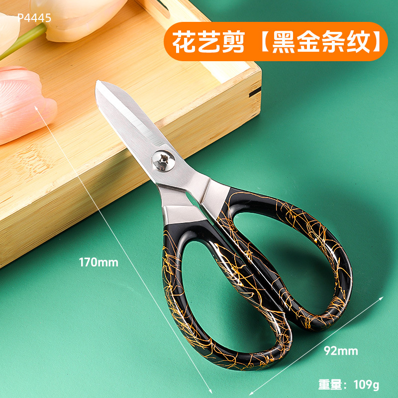 Tijeras florales avanzadas de reparación de flores especiales para floristas, tijeras florales de acero inoxidable ajustables multifuncionales para el hogar