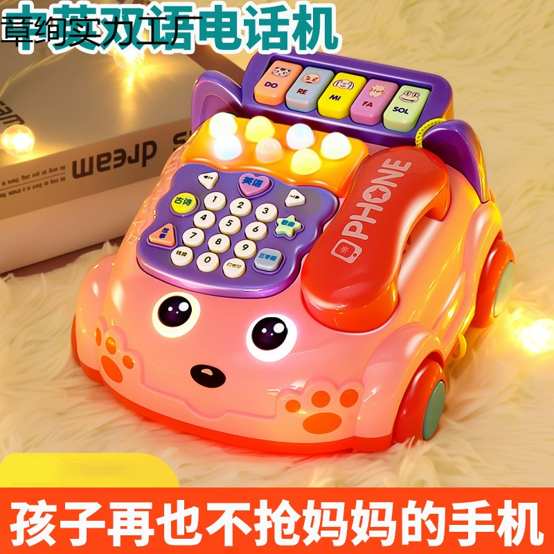 Детский искусственный телефон, детские игрушки, музыкальная головоломка, раннее образование для мальчиков и девочек, детский подарок на день защиты детей