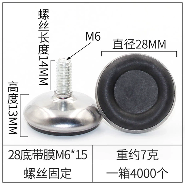 28 bottom strap film M6*15 long (stainless)