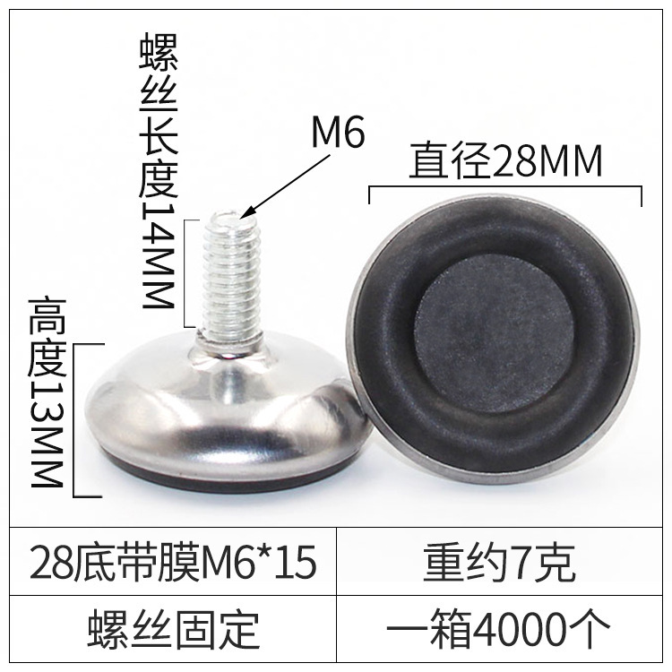 品優鉄皮黒底調整可能な足滑り止め家具調節足カッププラスチック足マット足カップ展示棚調節足|undefined