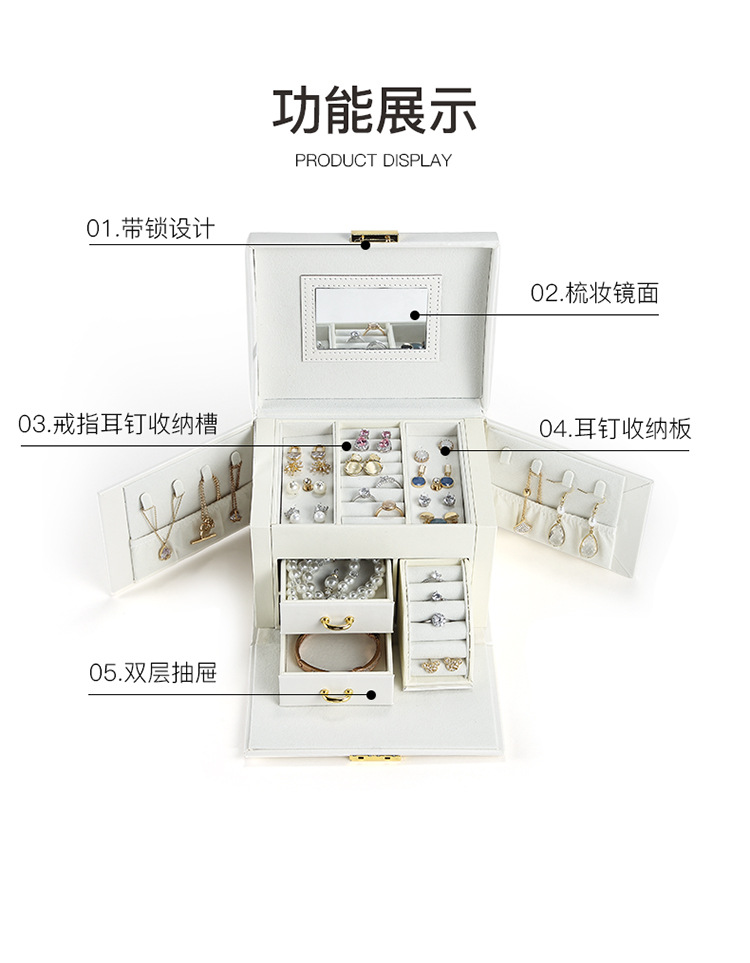 韶华锦盒详情750_06