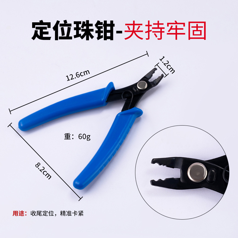 高碳钢4.5寸小钳子珠宝钳diy工具弯嘴钳老虎钳手工专用钳子大全|undefined