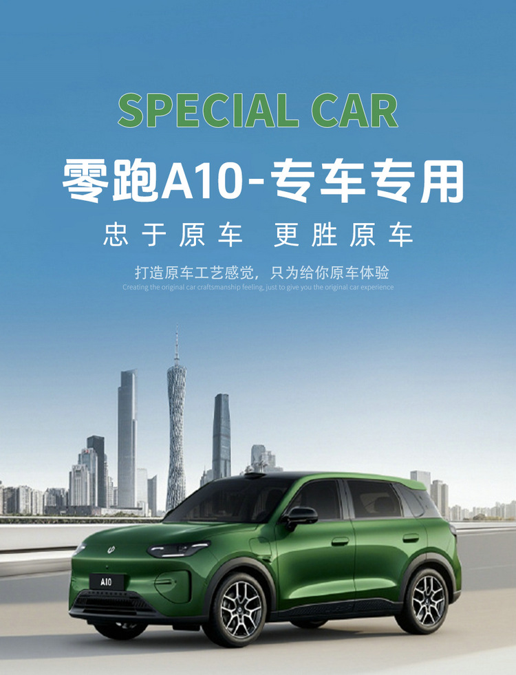 Leapmotor A10 Seat Cushion, Suede Breathable Seat Cover, Full-Cover Seat Pad, Perforated Wear-Resistant Seat Cushion, Soft and Skin-Friendly Car Cushion
