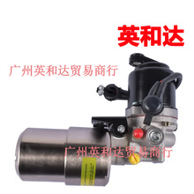 ABS泵制动增强器液压马达累积器MN102843适用于三菱Montero 00-21