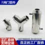 y型直通定制各种球阀