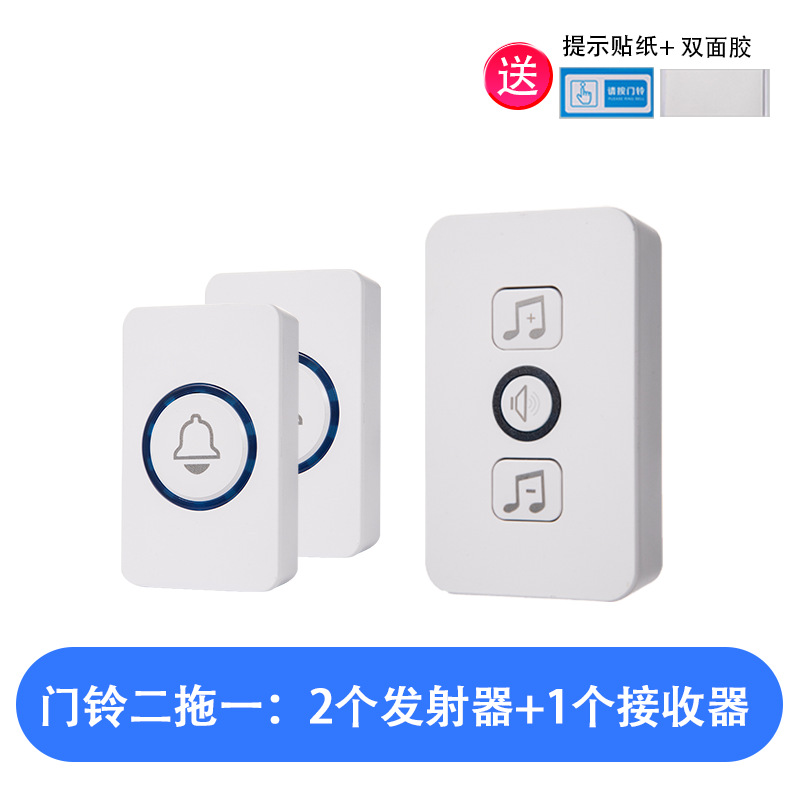 108 업그레이드 초인종 2대1: 버튼 2개 + 벨 1개