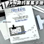 涂鸦追星收纳星星卡册