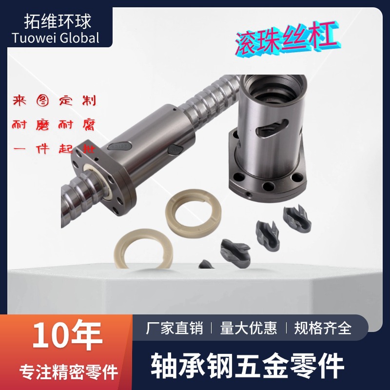 工厂批发滚珠丝杆SFIR2005-DGC5-290-P1研磨C5精度现货直发