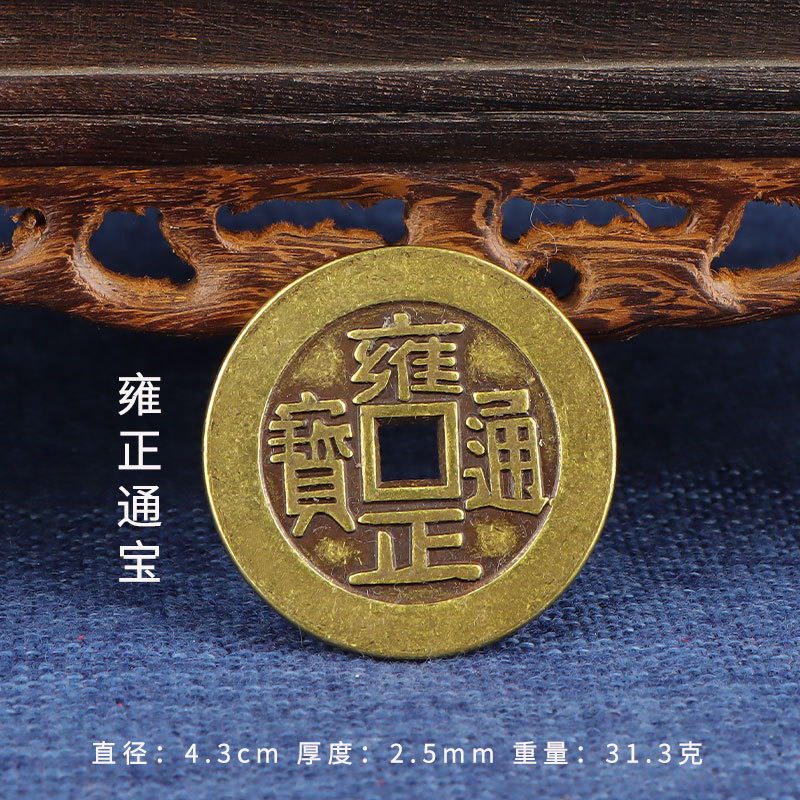 4.3cm thick copper coin graceful