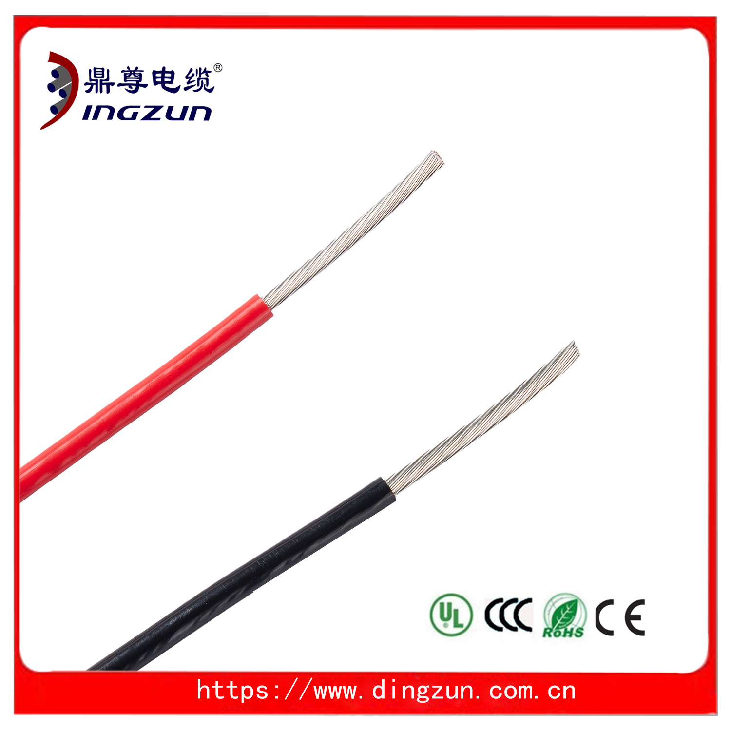 UL1577 FEP铁氟龙高温线