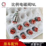 Адаптер автомобилей двигателя.