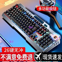 曼巴狂蛇机械手感有线键盘鼠标耳机三件套装台式电脑家用游戏